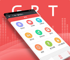 CGR物流微信開發(fā)案例