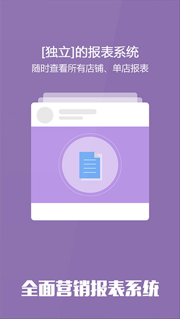 商侶軟件用戶多年的O2O網(wǎng)站開發(fā)、O2O商城APP開發(fā)經(jīng)驗