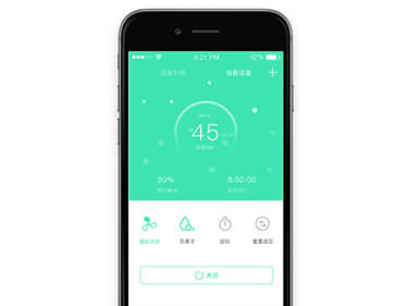 空氣凈化器APP開發(fā)
