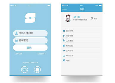 智能農(nóng)場(chǎng)方案開發(fā) 嵌入式主板 公眾號(hào)小程序APP軟硬件一體化