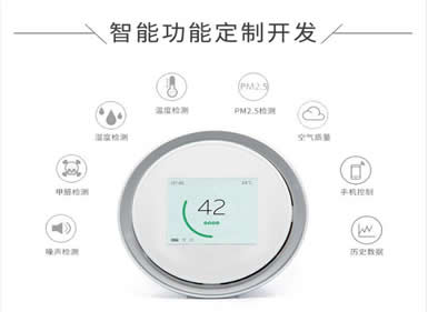 空氣檢測(cè)儀方案開發(fā)