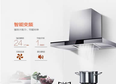 智能油煙機(jī)方案開發(fā)
