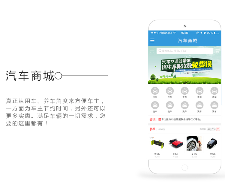 車聯(lián)網(wǎng)_06.jpg
