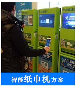 河南卓安科技有限公司-互聯(lián)網(wǎng)物聯(lián)網(wǎng)軟硬件一體化解決方案02.jpg