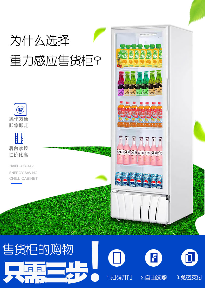 稱重售貨機_05.jpg