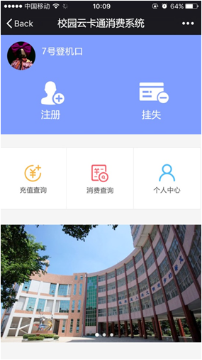 手機(jī)端用戶界面.png