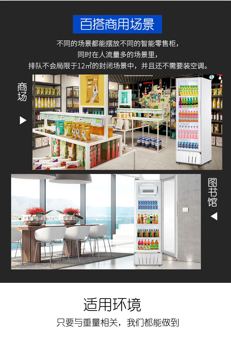 稱重售貨機_03.jpg