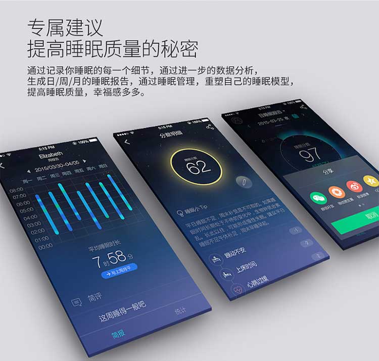 智能床墊_03.jpg