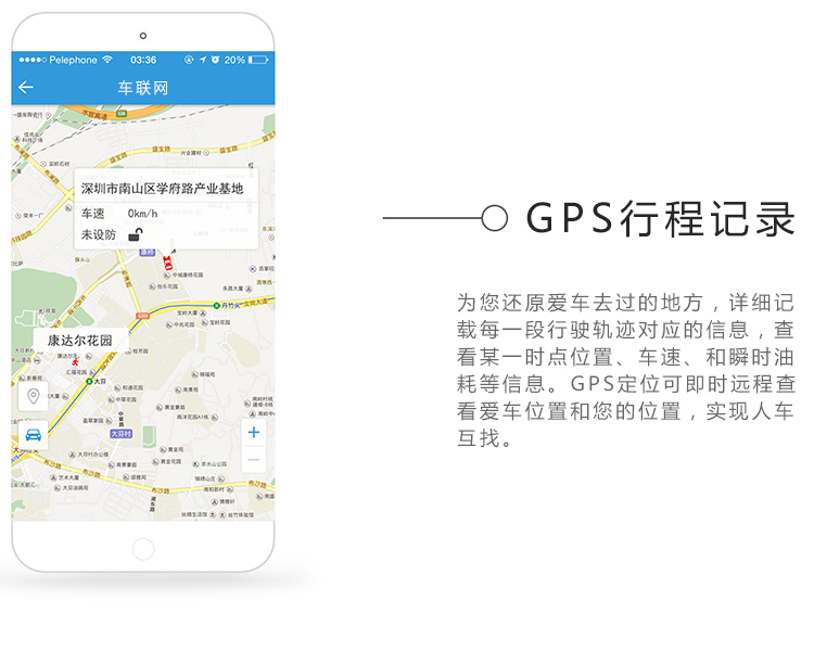 車聯(lián)網(wǎng)_02.jpg
