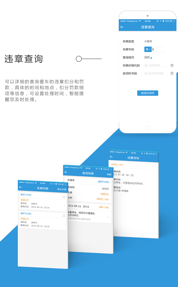 車聯(lián)網(wǎng)_04.jpg