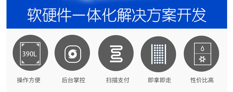 稱重售貨機_02.jpg