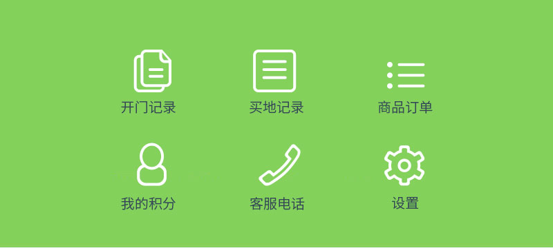 智慧農(nóng)場_04.jpg