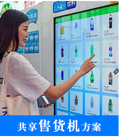 河南卓安科技有限公司-互聯(lián)網(wǎng)物聯(lián)網(wǎng)軟硬件一體化解決方案07.jpg