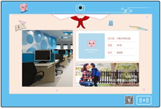 小豬上學小屏機.png