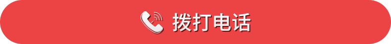 智能硬件解決方案3.png